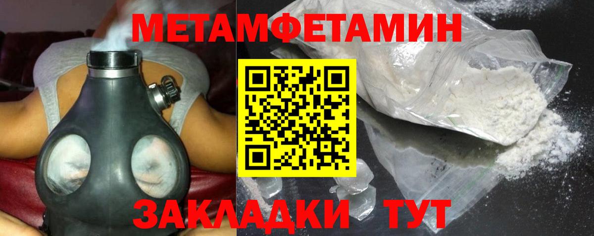 Amphetamine  Вход с VPN  Родники  АМФЕТАМИН Розовый 