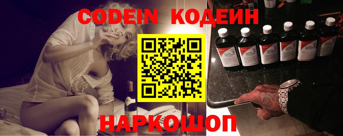 Гашиш  Вход с VPN  Каннабис  Cocaine  Родники  МЕФ кристаллы 