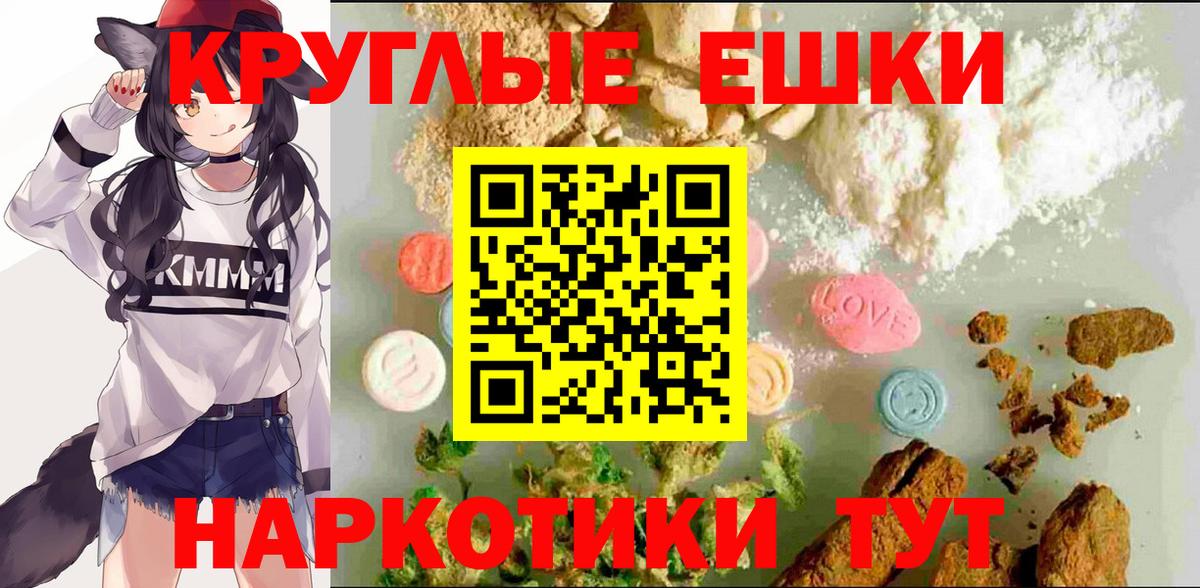 Ecstasy 280 MDMA  Экстази 300 mg  Родники  Вход с VPN 