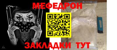 хмурый Нягань
