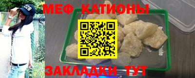 крисы Обь