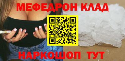 хмурый Нягань