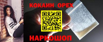 крисы Обь