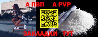 прущие грибы Обнинск