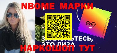 мет Первоуральск
