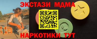 прущие грибы Обнинск