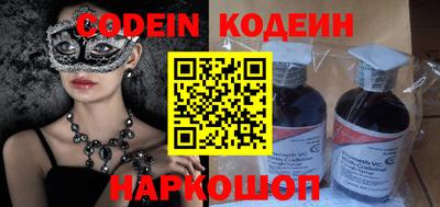 крисы Обь