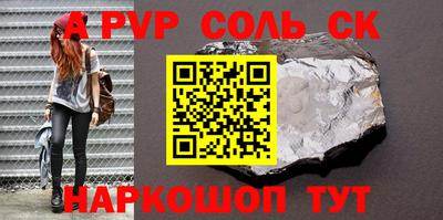 крисы Обь