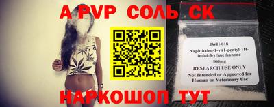 крисы Обь