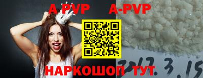прущие грибы Обнинск