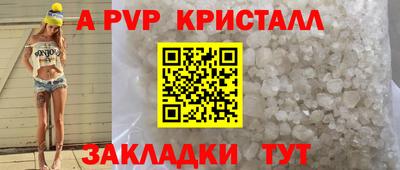 прущие грибы Обнинск