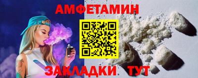 крисы Обь