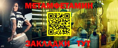 прущие грибы Обнинск