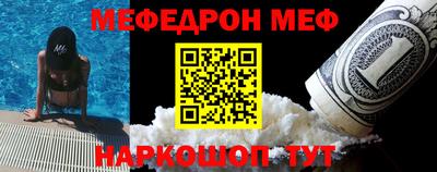 мет Первоуральск