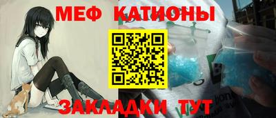 крисы Обь
