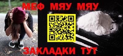 хмурый Нягань