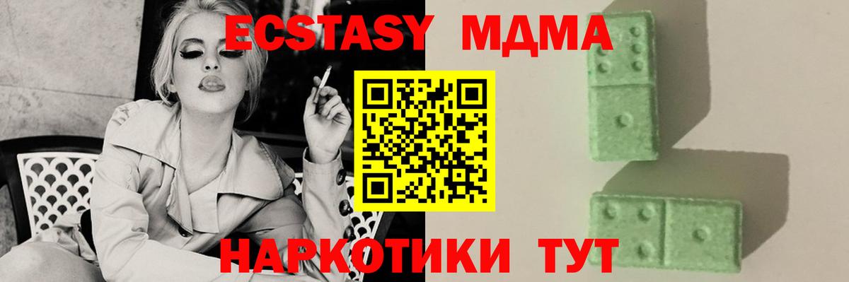Канабис Родники