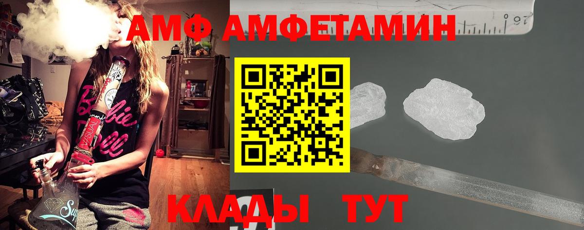 МЕТАМФЕТАМИН пудра  Вход с VPN  Родники 