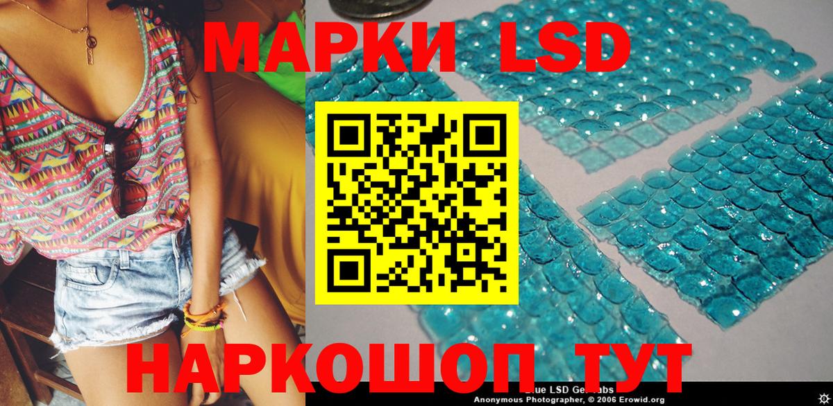 Родники  Марки 25I-NBOMe 1,5мг  Марки 25I-NBOMe  Вход с VPN  Марки 25I-NBOMe 1,5мг 