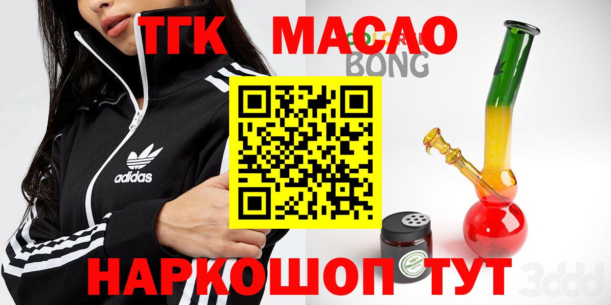 даркнет сайт  Вход с VPN  Родники  Дистиллят ТГК Wax 