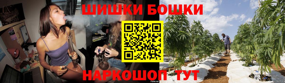 Канабис White Widow  Каннабис планчик  Родники  Вход с VPN 