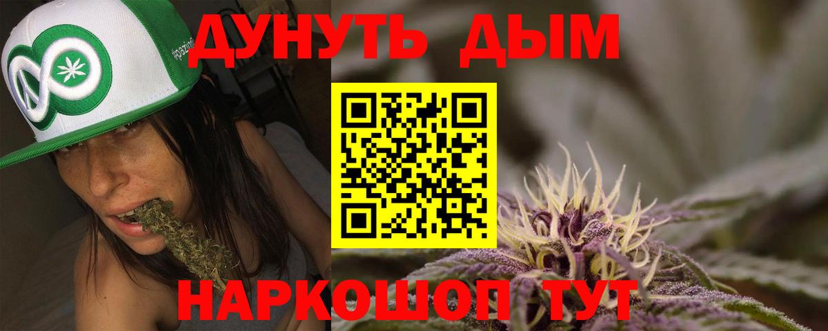 Бошки марихуана VHQ Родники